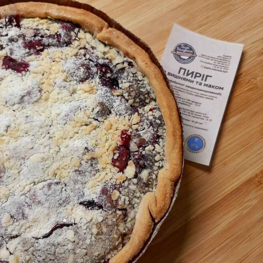 Poppy and cherry pie