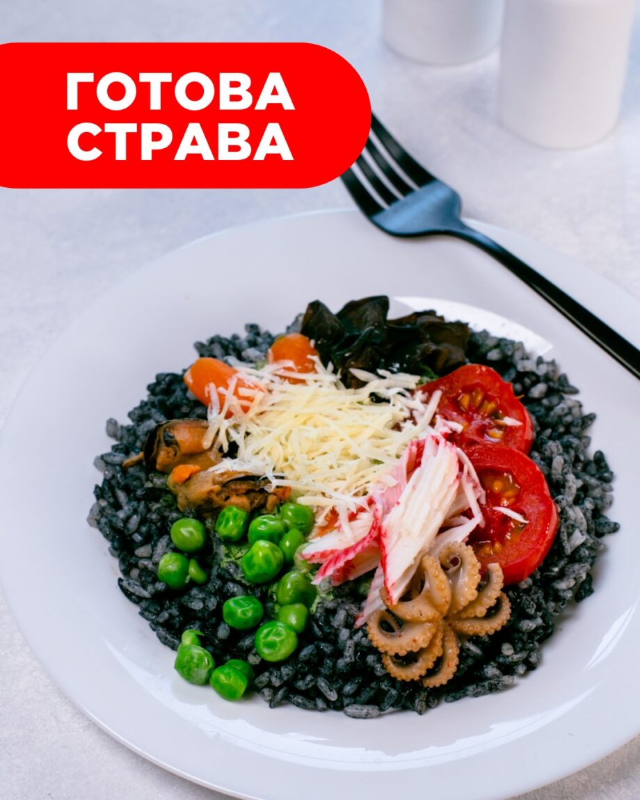 Black rice with seafood
