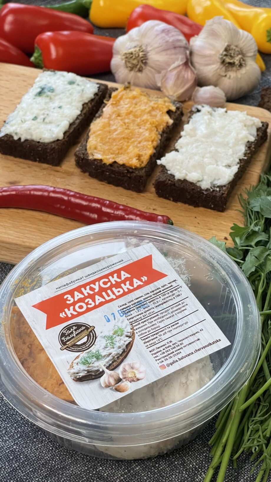 Snack "Kozatska"