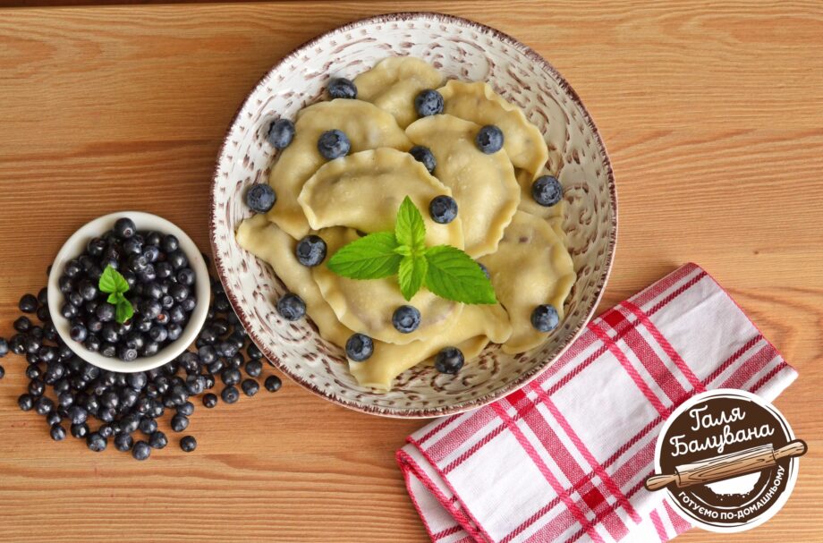 Vareniki with blueberries (950 gr)