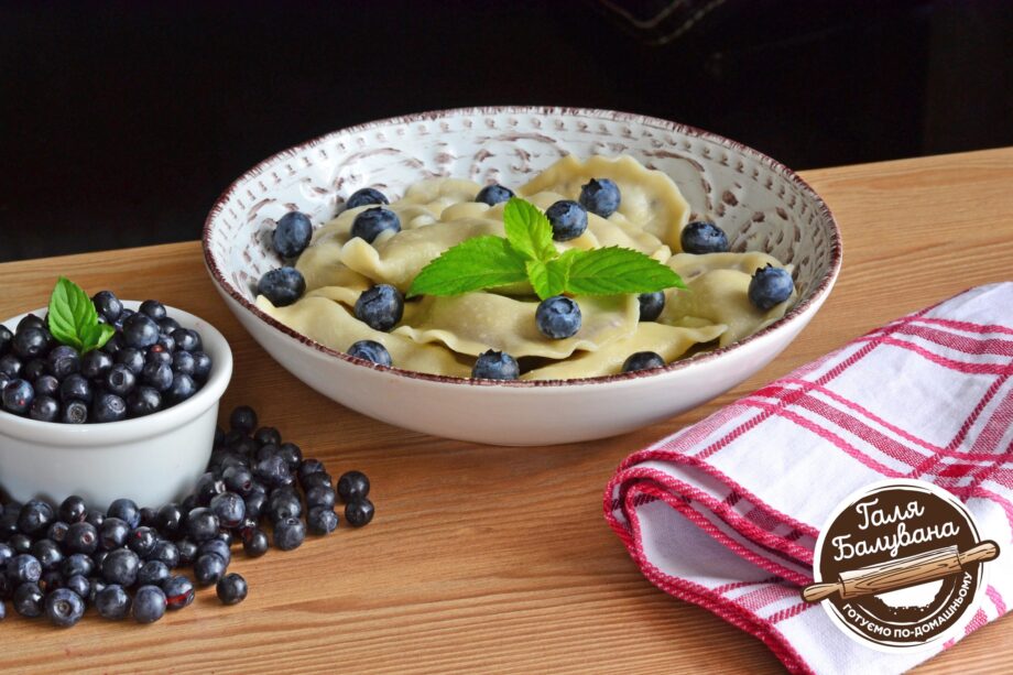 Vareniki with blueberries (950 gr)