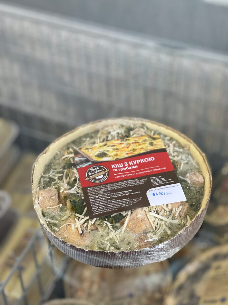 Quiche with chicken and mushrooms