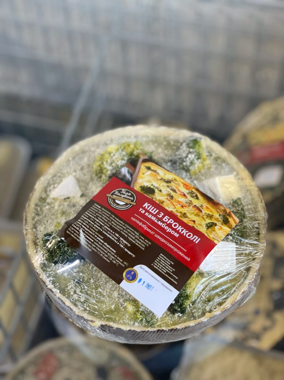 Quiche with camembert and broccoli