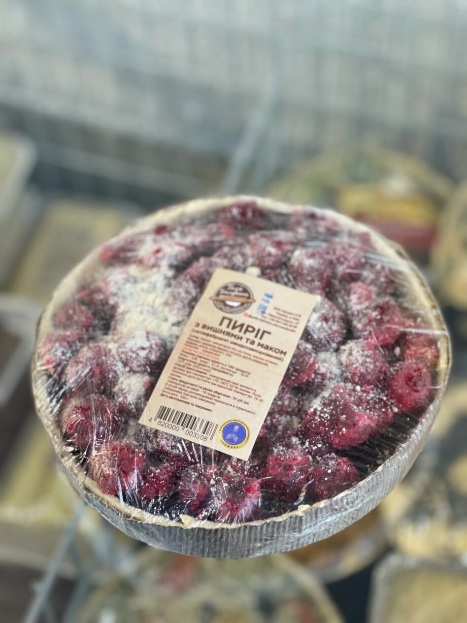 Poppy and cherry pie