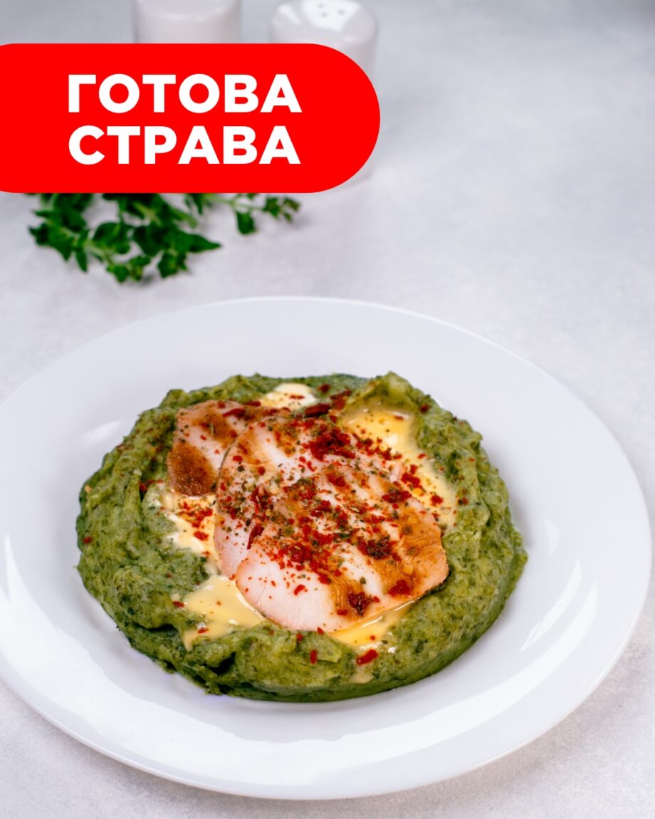 Turkey fillet with mashed potatoes and spinach