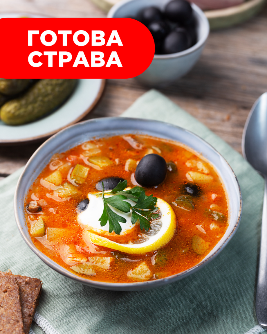 Solyanka (ready-made soup concentrate)